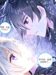 红杏四叶草研究所